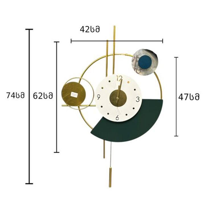 kedlis-saati-photo-2