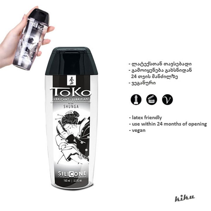 shunga-toko-silikoni-lubrikanti-photo-2