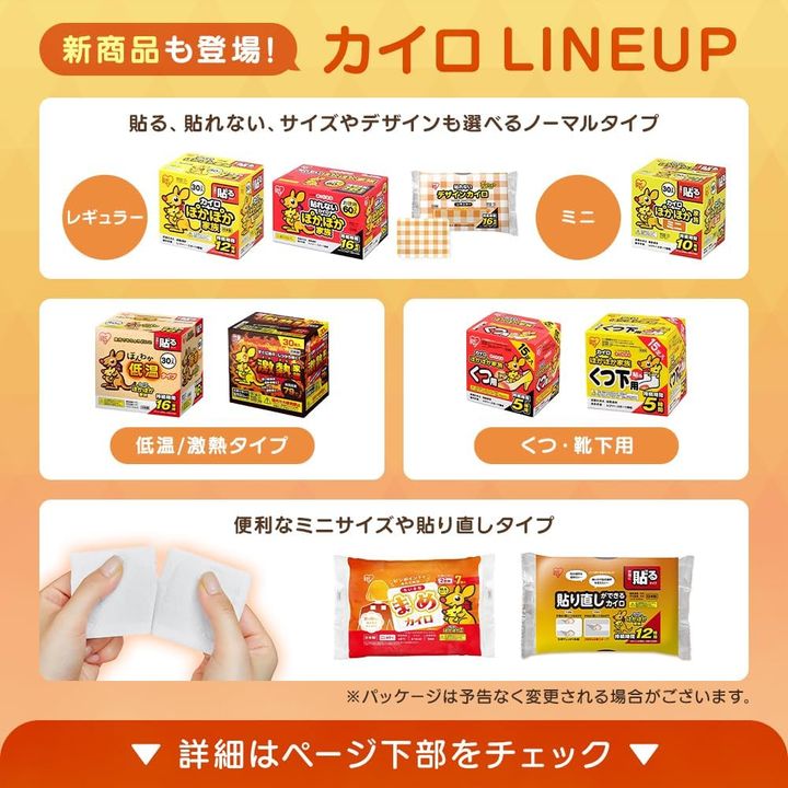 iris-ohyama-pkn-30hr-disposable-ertjeradi-tvitgatbobadi-firfitebi-photo-4