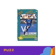 Product image of 96 დეტალიანი ფაზლი - ბუდუ ზივზივაძე