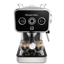 Product image of Multi Boiler/ Russell Hobbs 26450-56/RH Distinctions Espresso Black