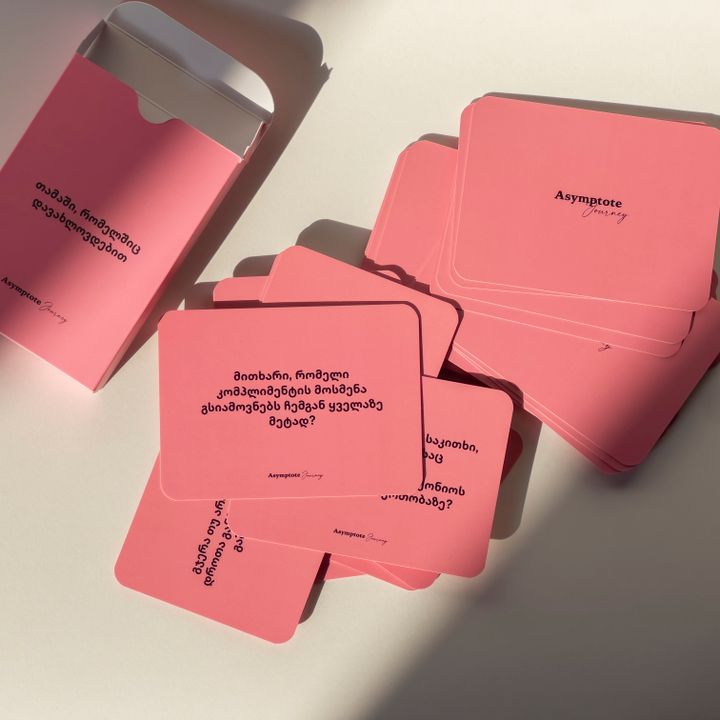 samagido-tamashi---tamashi-romelshits-davakhlovdebit-photo-2