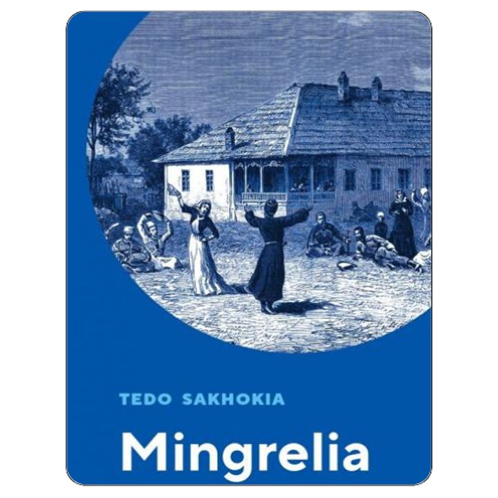 tedo-sakhokia---samegrelo-mingrelia-inglisurenovani