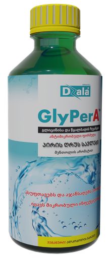 Product image of Glypera პირის ღრუს სავლები მენთოლით