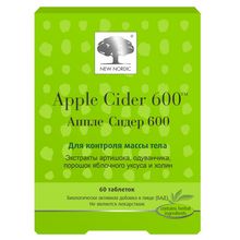Product image of New Nordic Apple Cider 60ც ნიუ ნორდიკი ეფლ საიდერი გასახდომი 