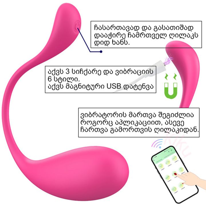 vaginis-kombali-24sm-photo-3