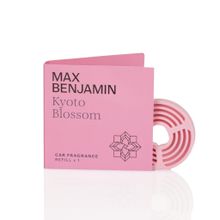 Product image of Max Benjamin Car Fragrance
Refill - Kyoto Blossom მანქანის არომატიზატორი