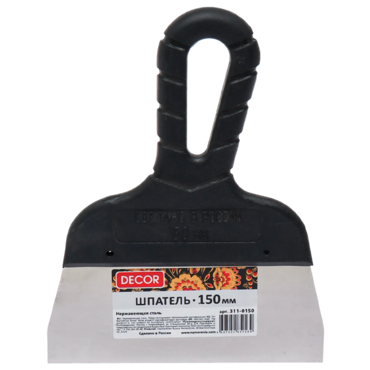 decor-150mm-shpateli