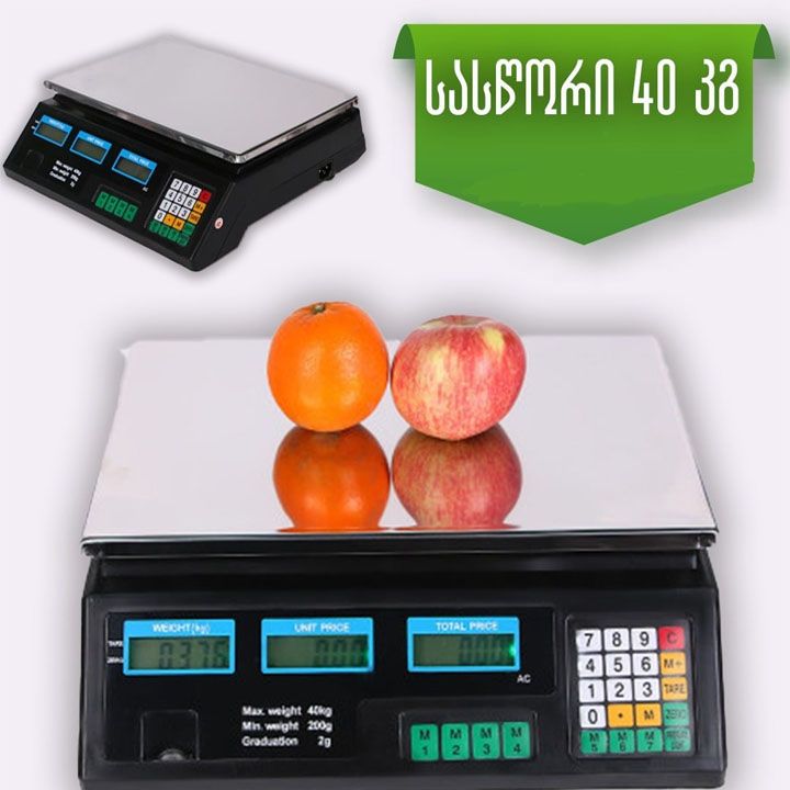 sastsori-standarti-40-kg-photo-2