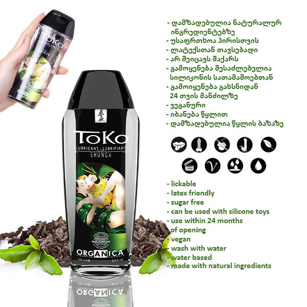 shunga-165-ml-lubrikanti-photo-2