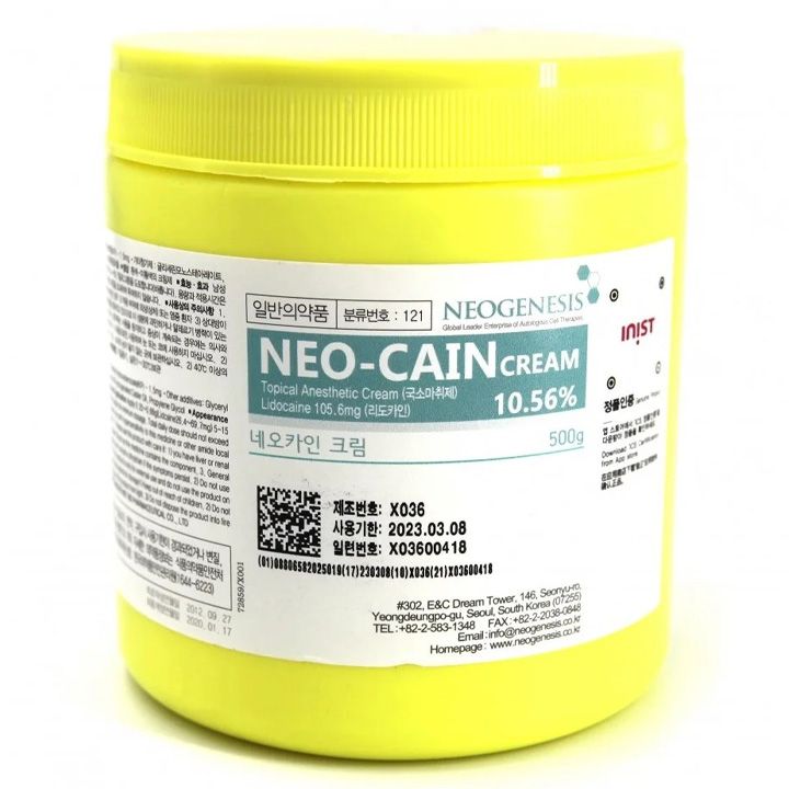 neo-cain-numbing-cream-kanis-gamaquchebeli