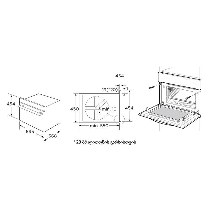 midea-mco82007pbg-i-50-l-chasashenebeli-mikrotalghuri-ghumeli-photo-2