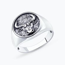 Product image of REDBERRY ვერცხლის ბეჭედი