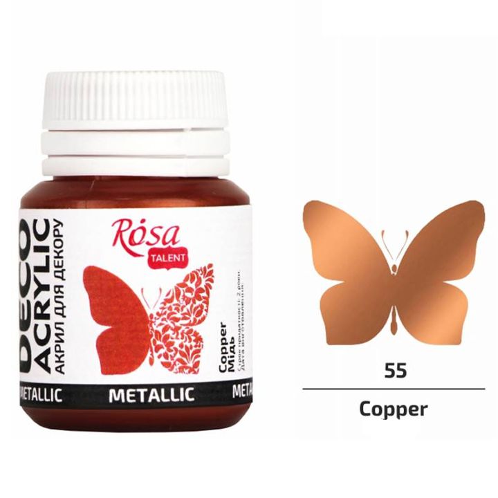 rosa-talent-copper-20ml-akrilis-saghebavi-dekoratsiistvis-photo-2