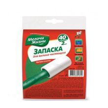 Product image of გორგოლაჭი საწმენდი MELOCHI ZHIZNI 2ცალი