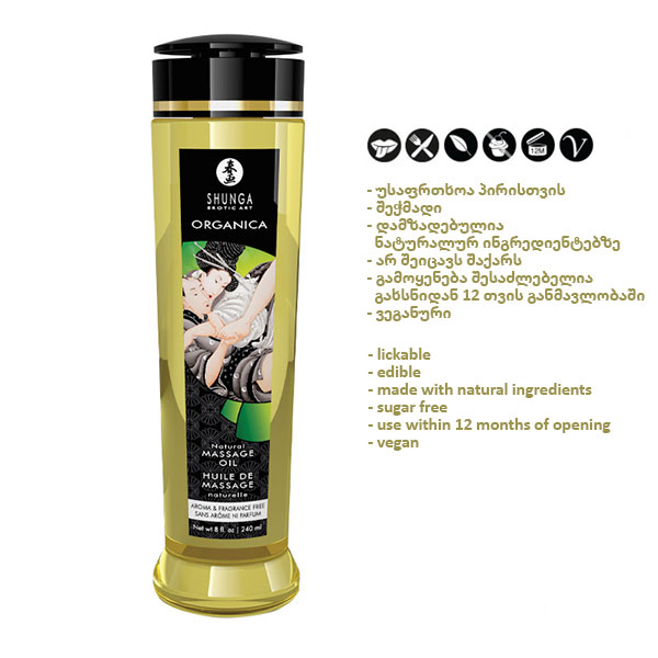 masazhis-zeti-organika-aromatis-gareshe-240ml-photo-2