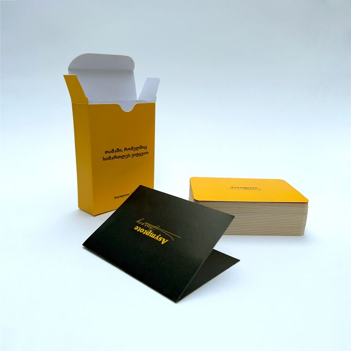 samagido-tamashi---tamashi-romelshits-simartles-vitqvit-photo-2