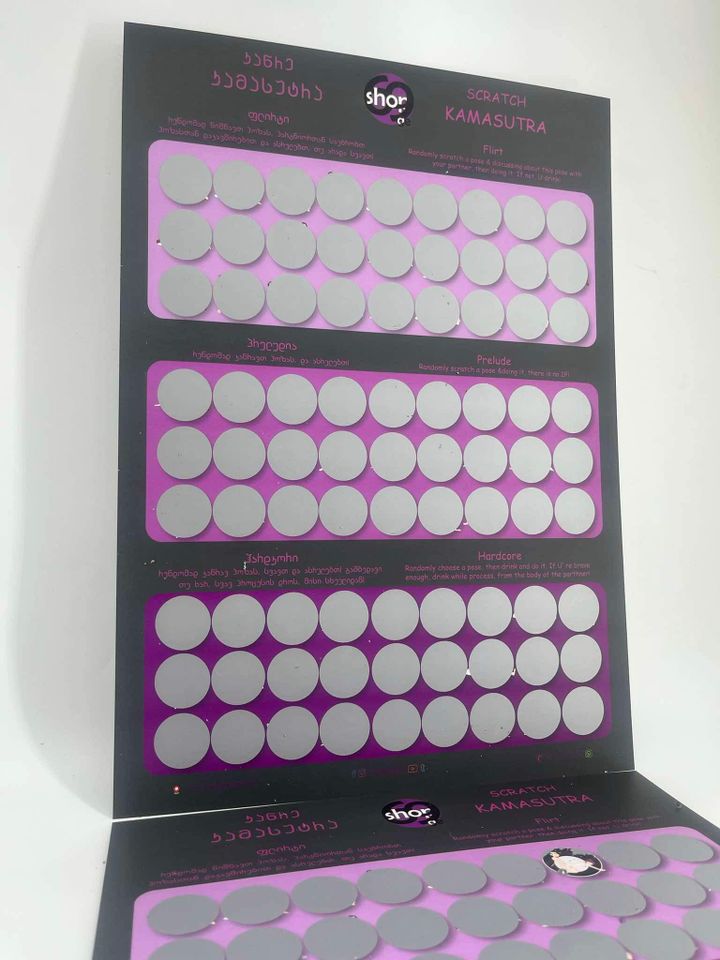 katsre-kama-sutra-photo-2