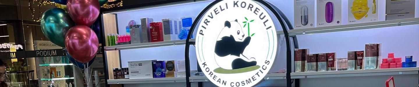Cover photo of პირველი კორეული/Korean Cosmetics