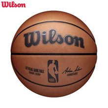 Product image of NBA OFFICIAL GAME BALL BSKT RETAIL