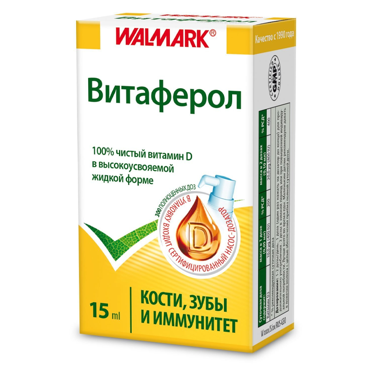 walmark-vitaferol-drops-15ml-vitaferoli-flakoni