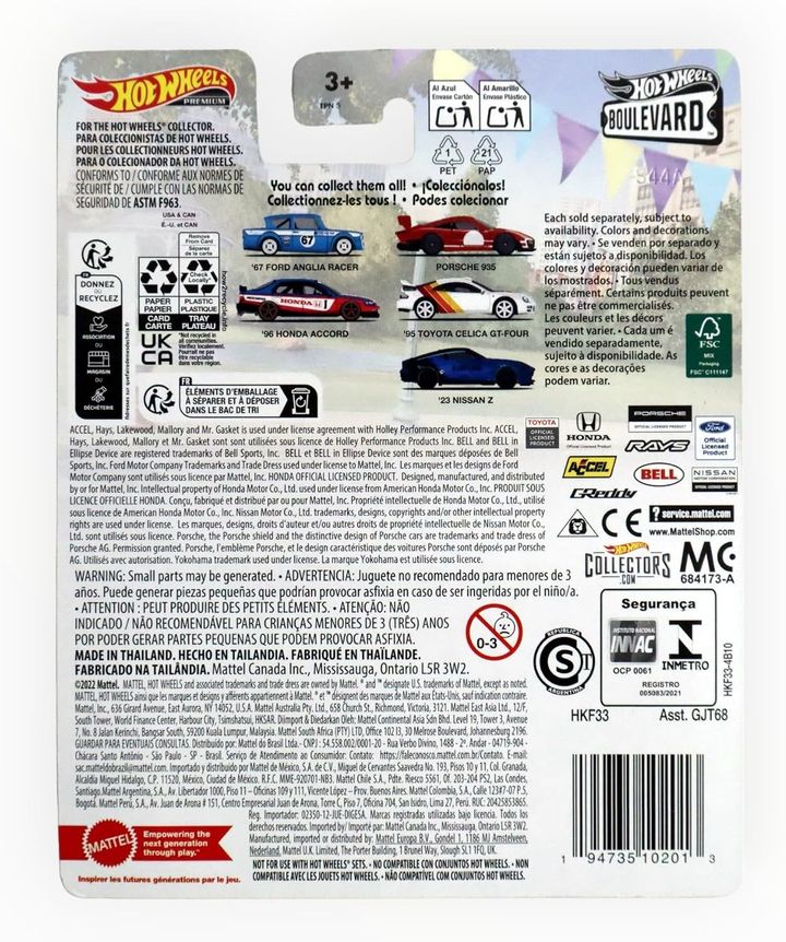 mattel-hot-wheels-95-toyota-celica-gt-four-7568-sakoleqtsio-manqana-photo-2