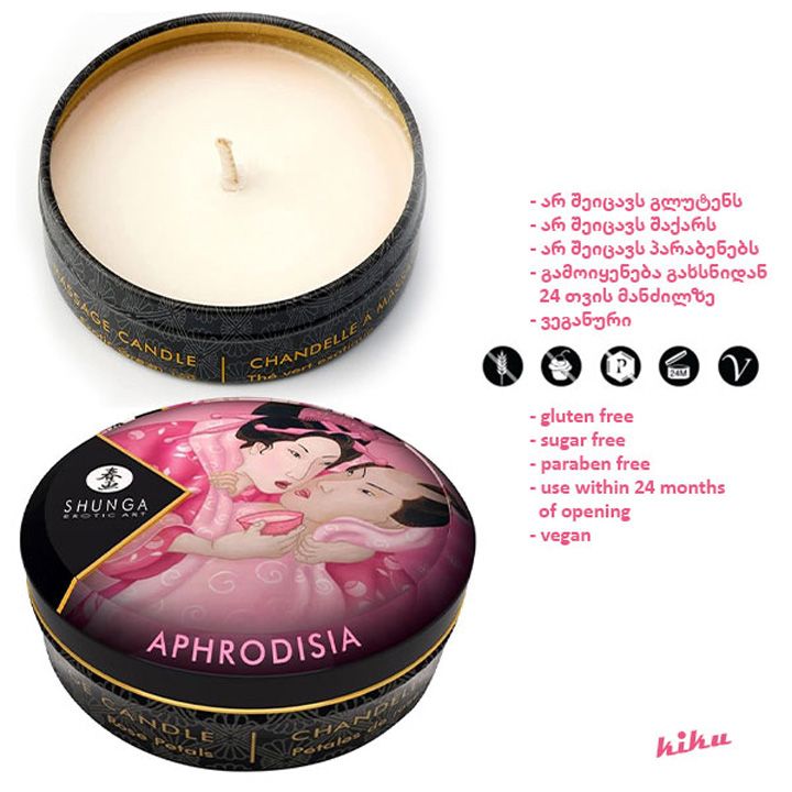 shunga-masazhis-mini-santeli-vardis-furtseli-photo-2