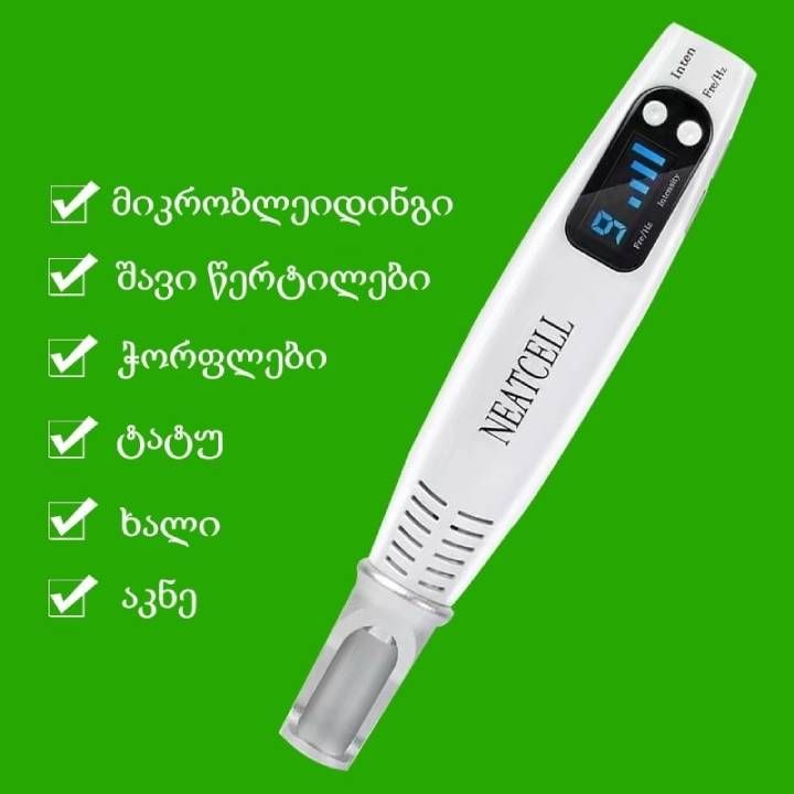 neatcell-tatus-mosashorebeli-lazeri-photo-4