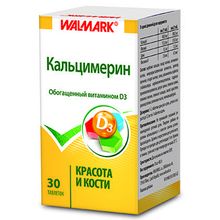 Product image of Walmark Imunactiv 30ც კალციმერინი 
