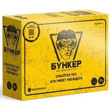 Product image of სამაგიდო თამაში ბუნკერი