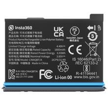 Product image of Insta360 X3 Battery ელემენტი