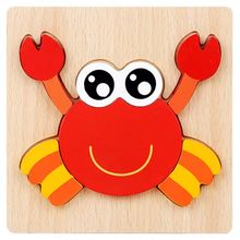 Product image of 3D Wooden Puzzle ხის სათამაშო კიბორჩხალა