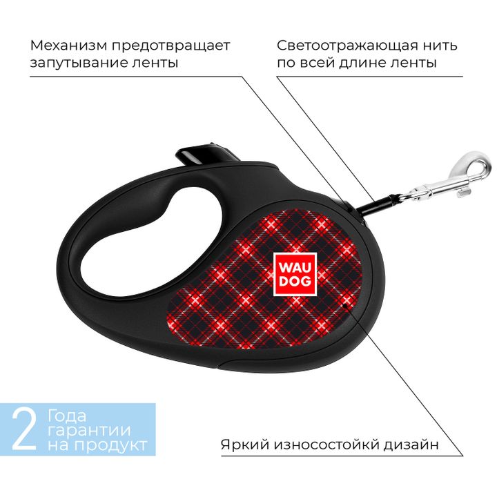 waudog-r-leash-dzaghlis-sabeli-ruleti-l-50-kg-mde-5-m-photo-3