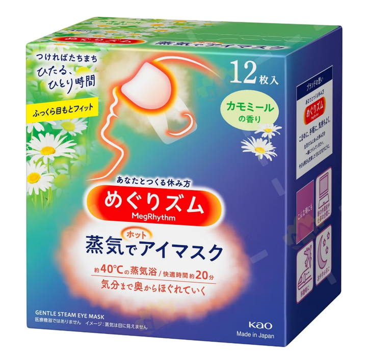 megrhythm-kao-steam-hot-eye-mask-chamomile-5ts-tvalis-damamshvidebeli-ortqlis-iaponuri-nighabi
