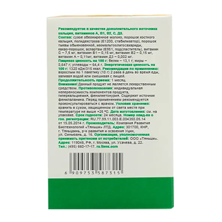 diabeturi-kaltsiumi-photo-2