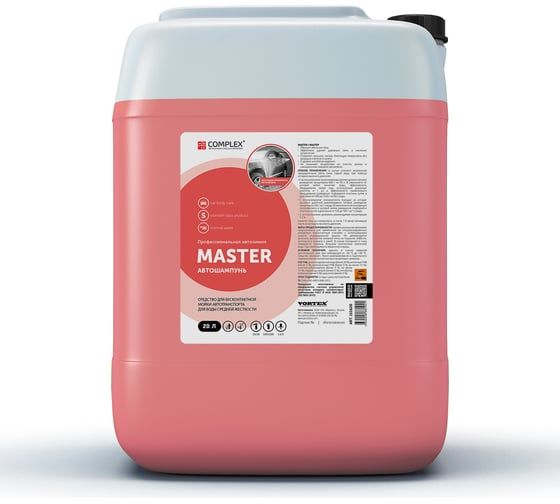 master-20l