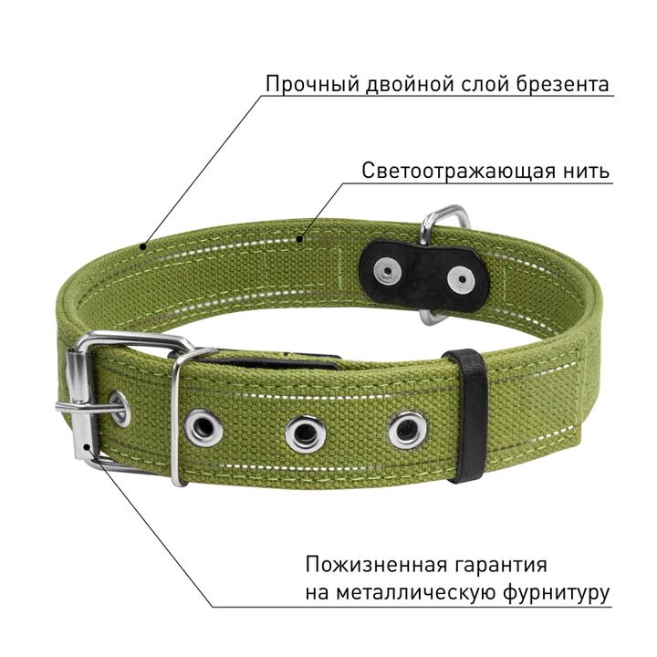 collar-dzaghlis-saqelo-bambis-qaitani-45mm56-71-sm-photo-4