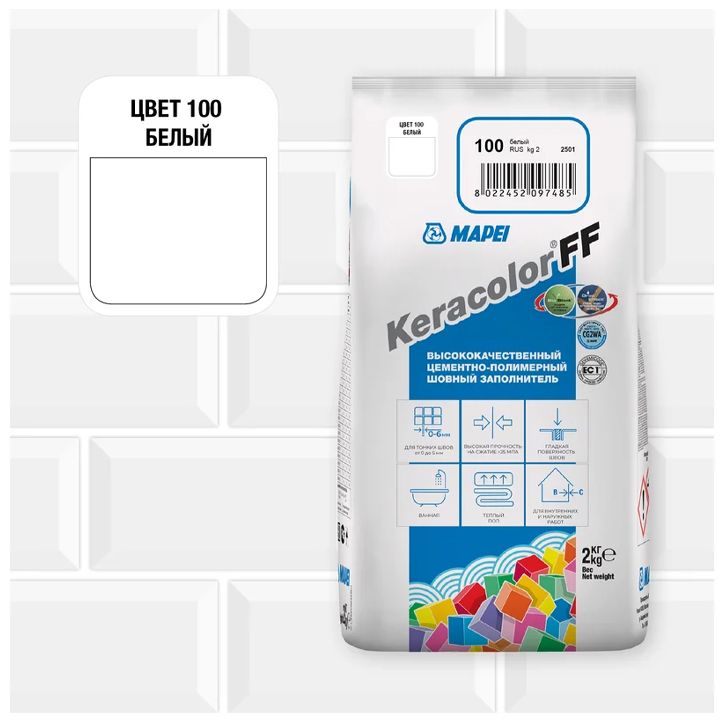 mapei-keracolor-100-2kg-fuga-photo-2