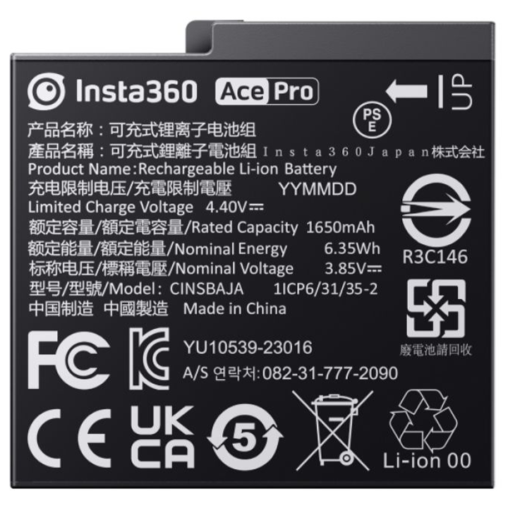 insta360-ace-pro-battery-elementi-photo-2