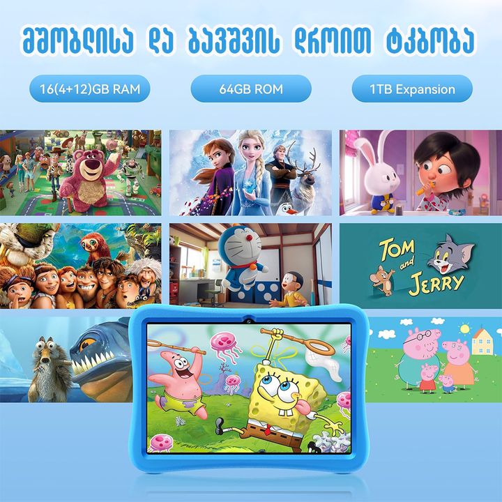 oukitel-ot6-kids-grey-101-464-gb-plansheturi-kompiuteri-photo-4