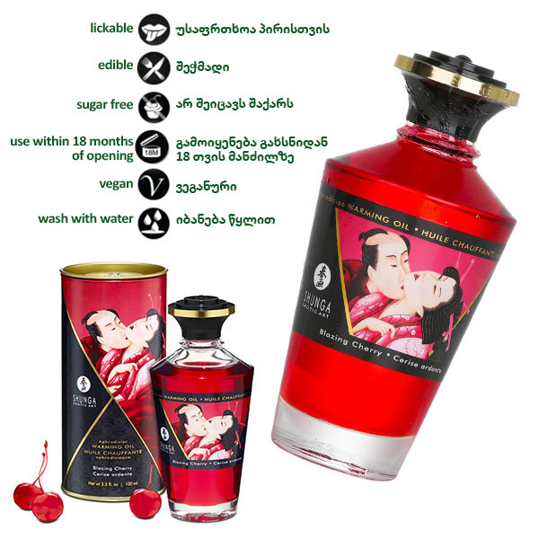 damatbobeli-zeti-tsetskhlovani-alubali-100ml-photo-3