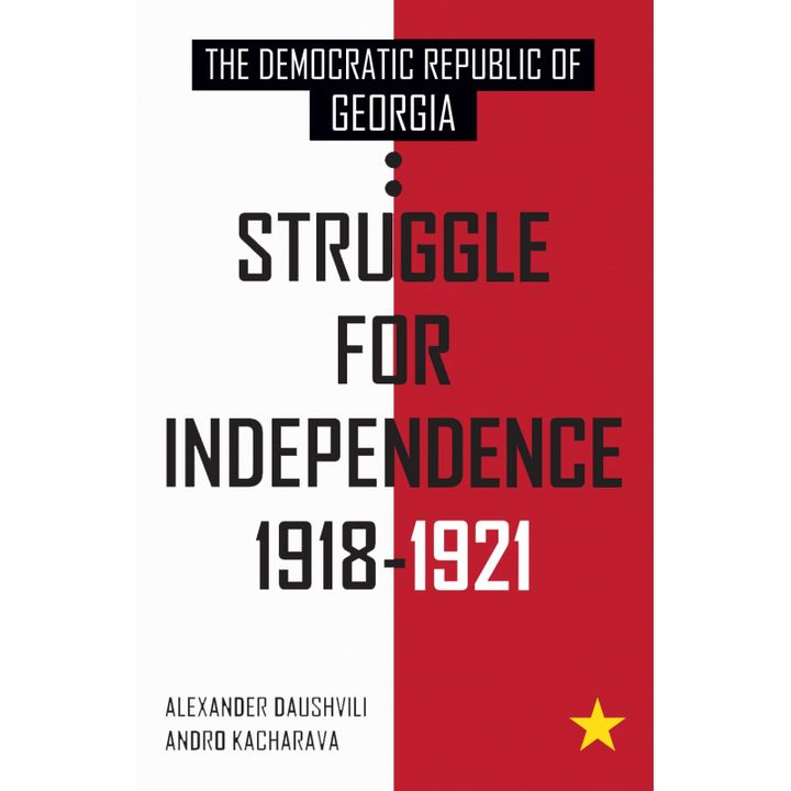 andro-kacharava---the-democratic-republic-of-georgia