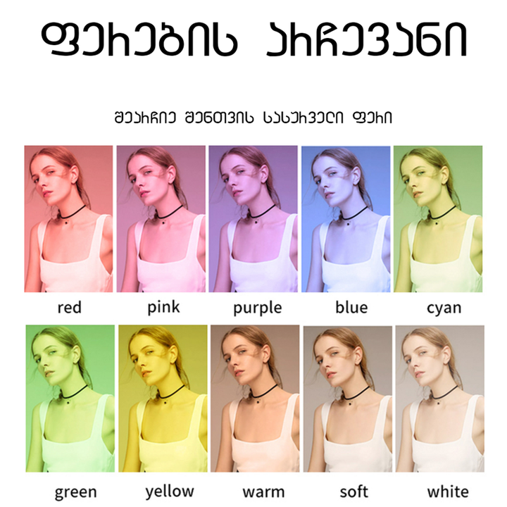 imo-mj45-rgb-ring-light-mobiluri-telefonis-ganateba-photo-3