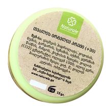 Product image of Naturale თვალის კრემი ლიფტინგის ეფექტით (+40)