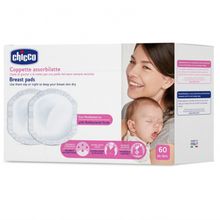 Product image of Chicco მკერდის საფენი