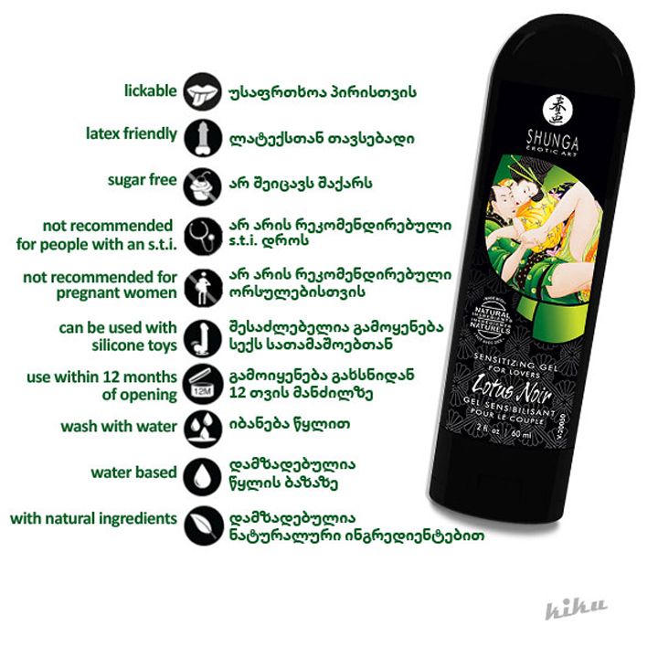 shunga-lotus-noir-mgrdznobelobis-busteri-photo-2