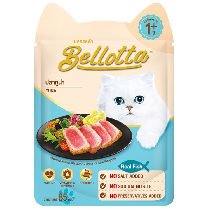 i---tail-85gr-sveli-sakvebi-katebistvis-tinusis-khortsit