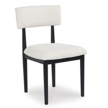 Product image of ASHLEY HOMESTORE Xandrum სასადილო სკამი