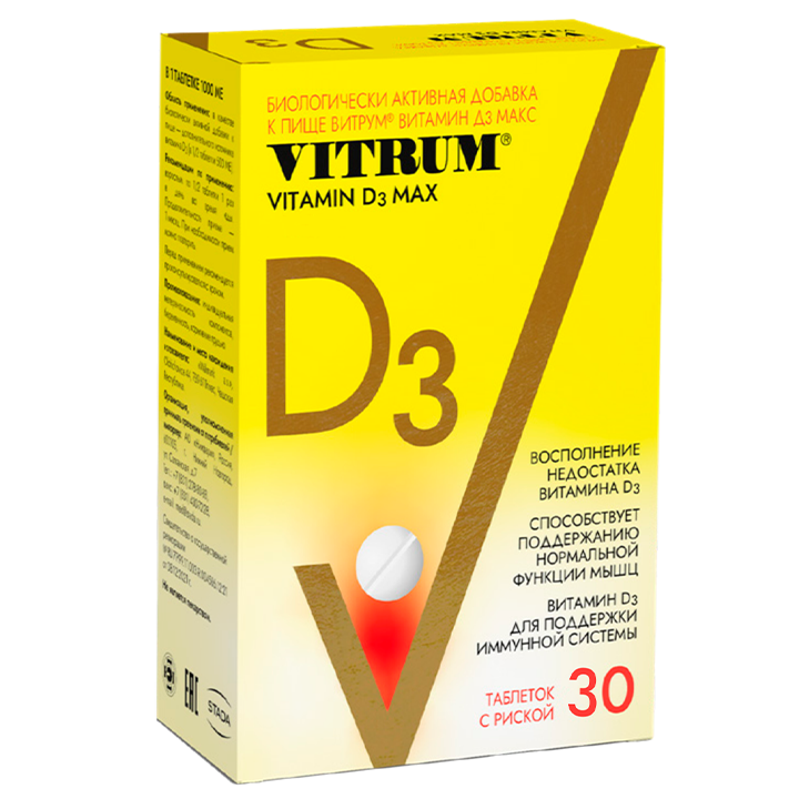 vitrum-vitamin-d3-max-30ts-viturm-vitamin-d3-maqsi