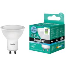 Product image of CAMELION LED10-GU10/845/GU10 LED ნათურა შეკიდული ჭერის